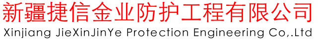 名江電氣